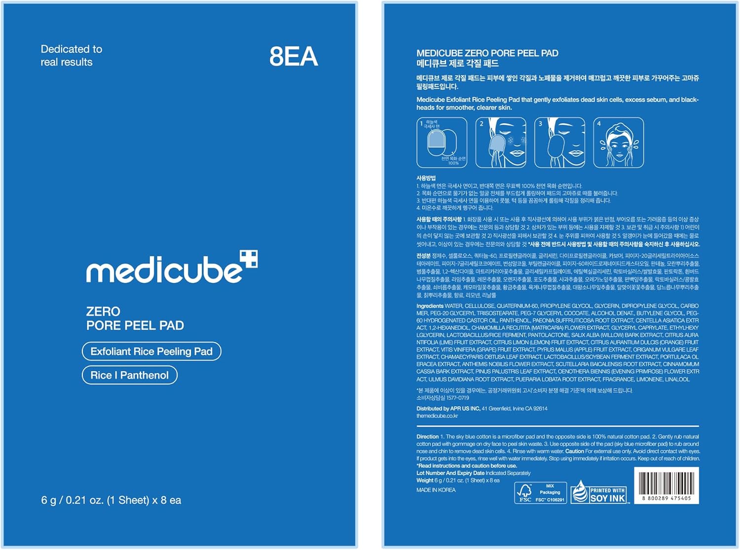 Medicube Zero Pore Peel Pad 8ea by Medicube – Toner Pads