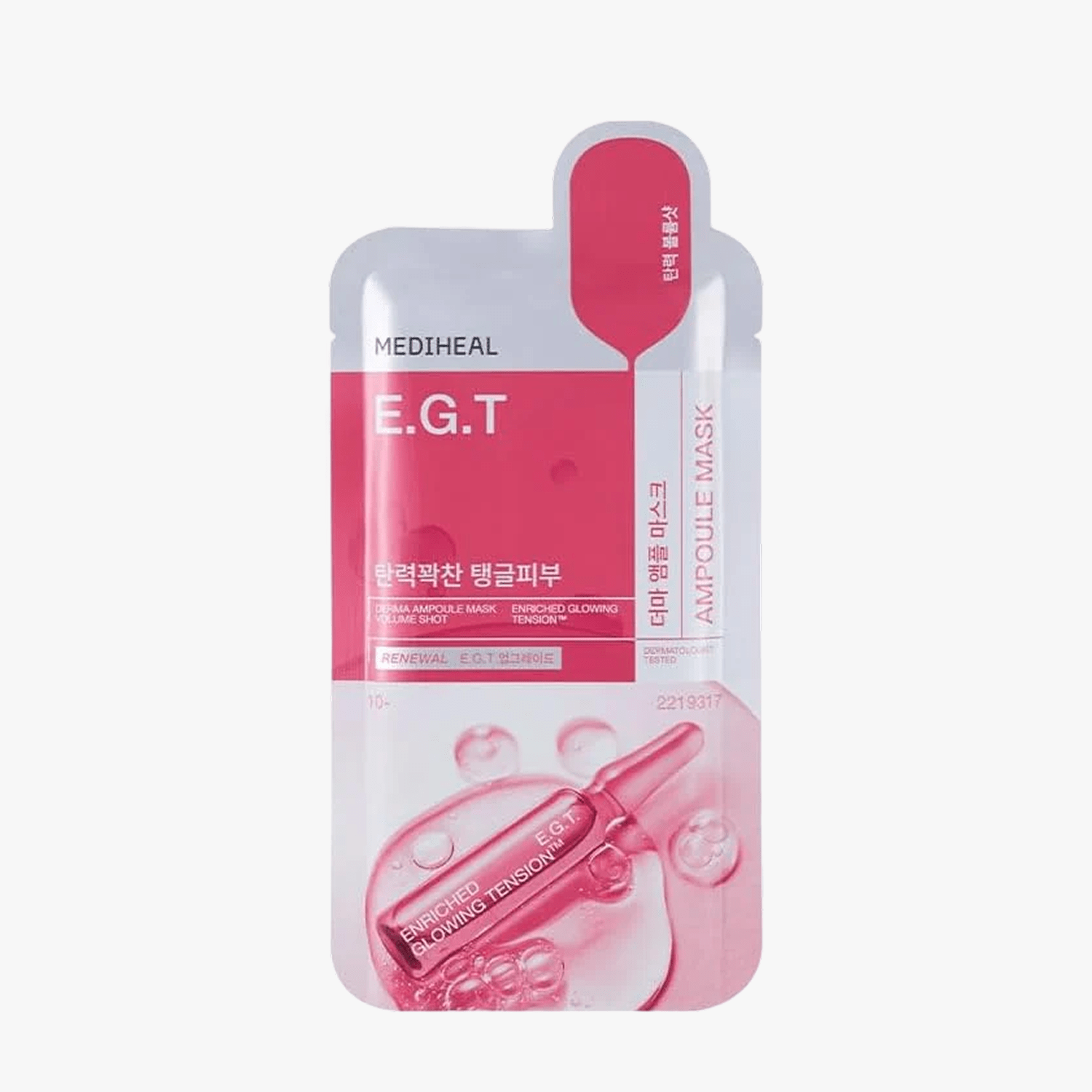 MEDIHEAL Derma Ampoule Mask E.G.T 10pcs by MEDIHEAL – Sheet Mask