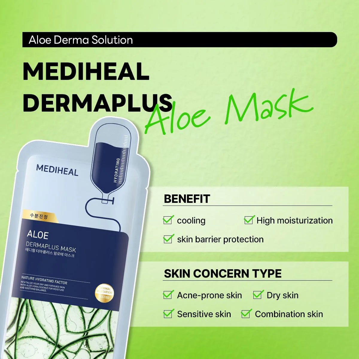 MEDIHEAL Dermaplus Aloe Mask 10pcs by Mediheal – Sheet Mask
