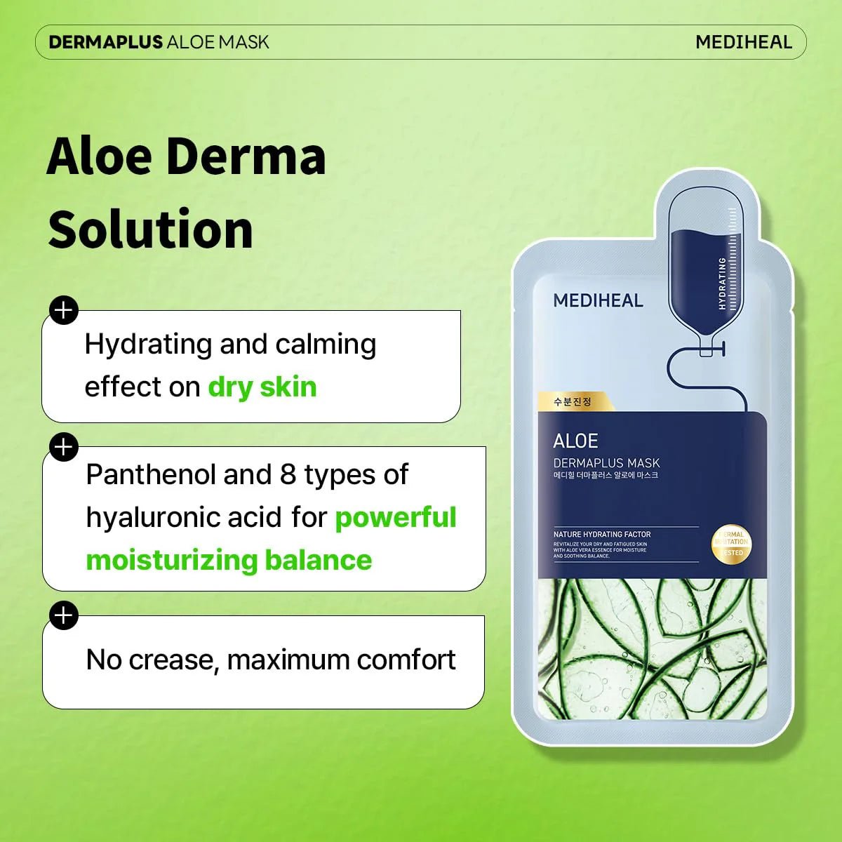 MEDIHEAL Dermaplus Aloe Mask 10pcs by Mediheal – Sheet Mask