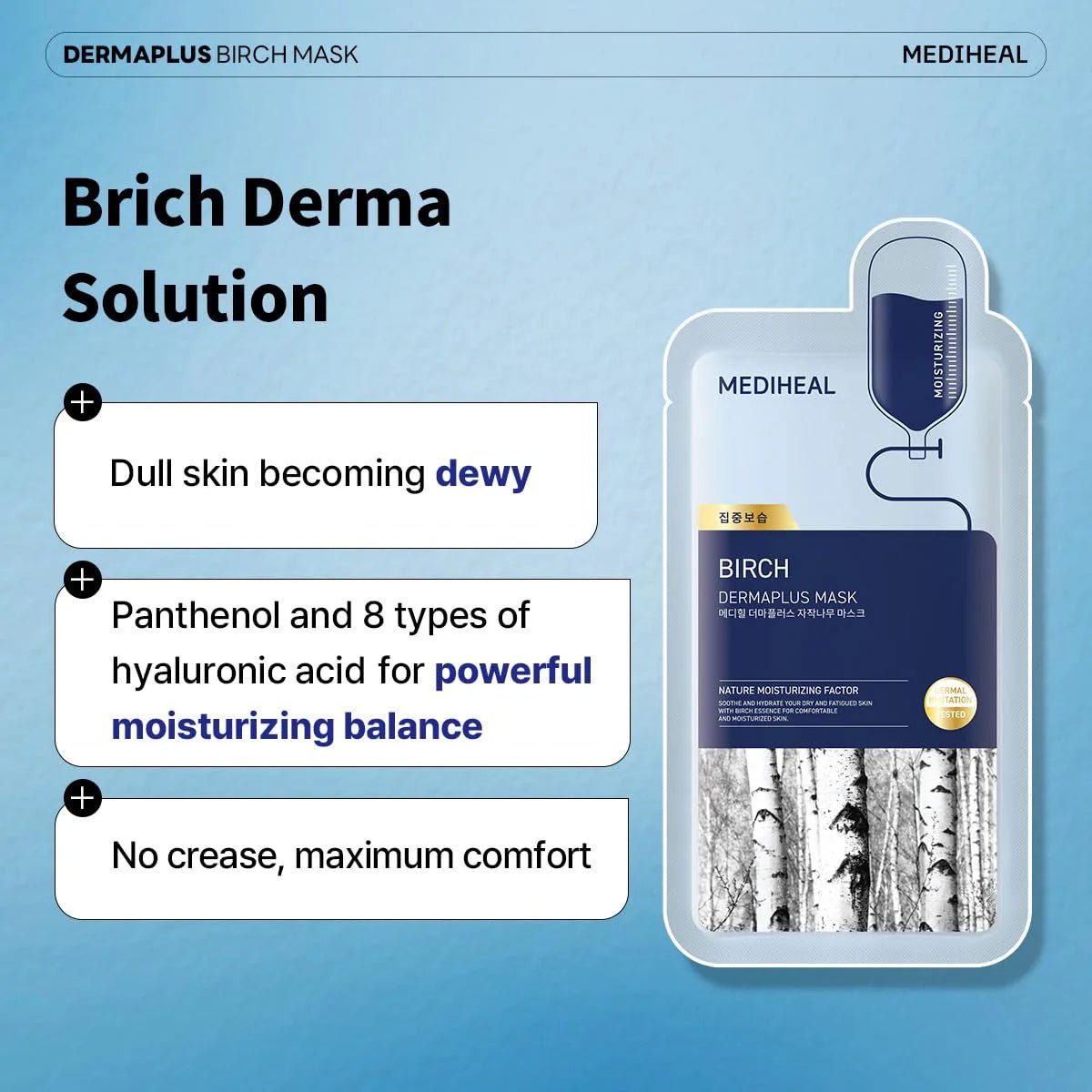 MEDIHEAL Dermaplus Birch Mask 10pcs by Mediheal – Sheet Mask