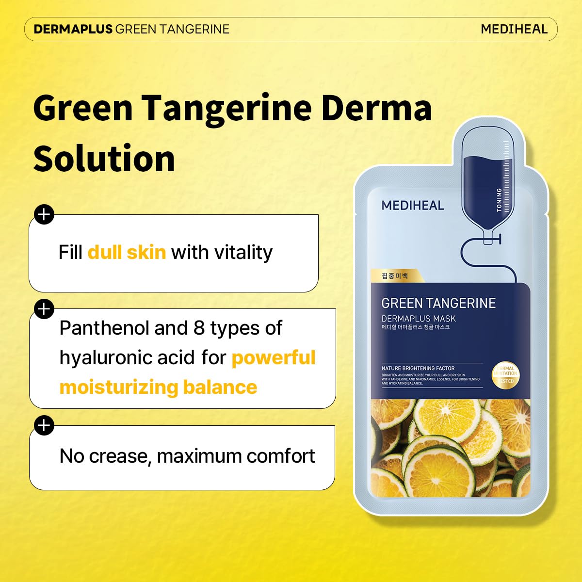 MEDIHEAL Dermaplus Green Tangerine Mask 10pcs by Mediheal – Sheet Mask