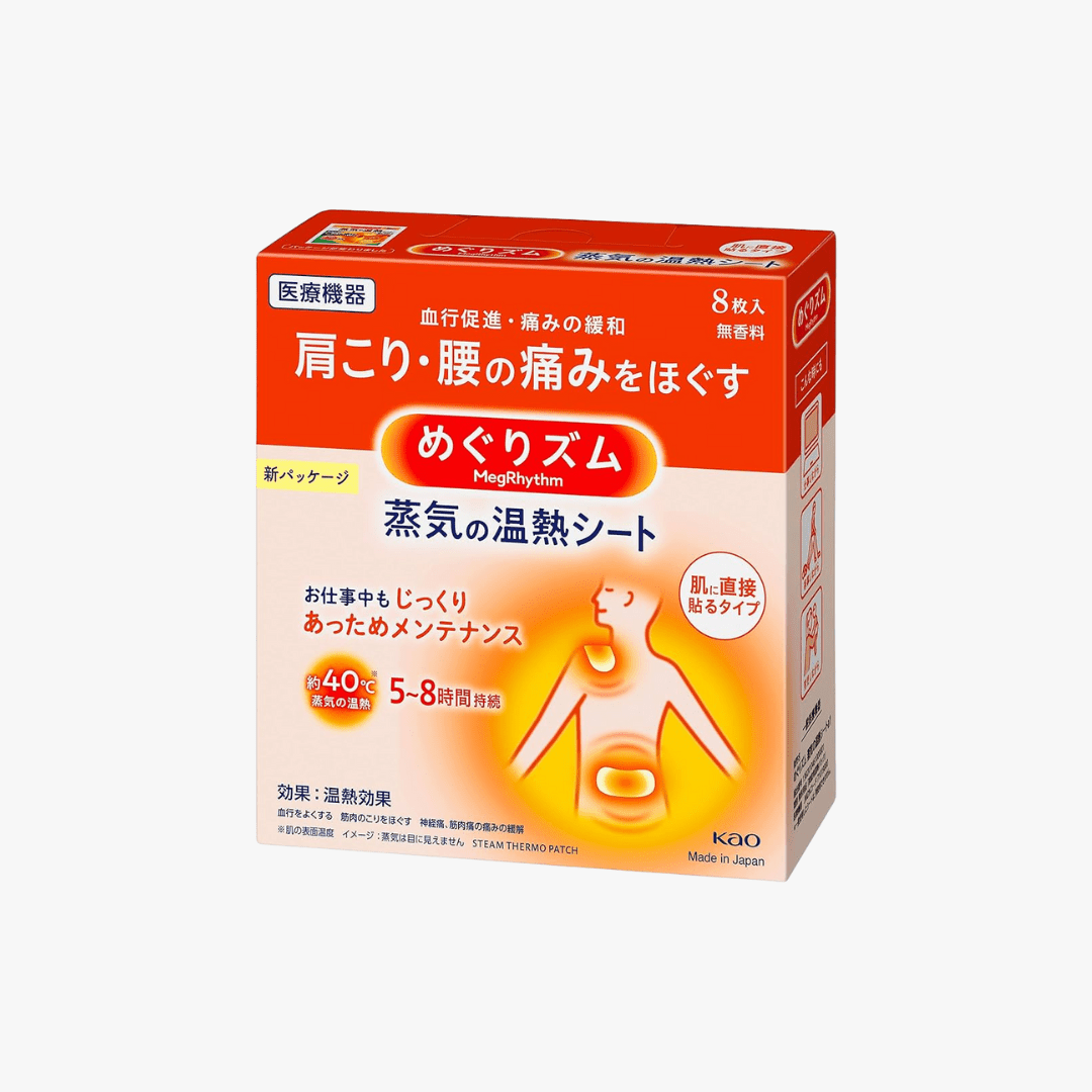 MegRhythm Steam Body Patch (8 Pieces) by MegRhythm – Other Tools