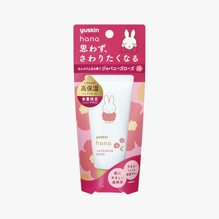 Miffy Hana Hand Cream Rose 50g - Yuskin | Kiokii and...