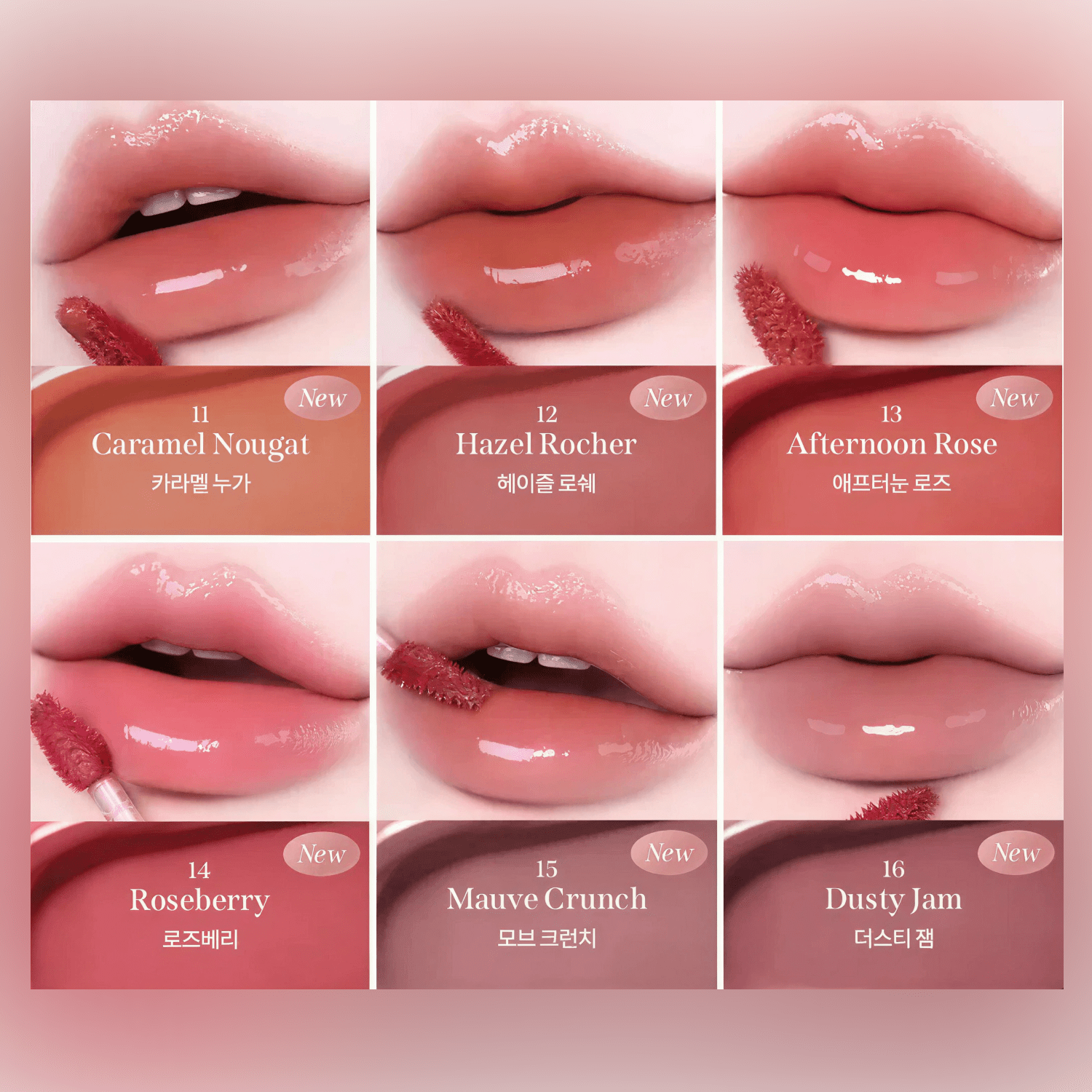 Milktouch Jelly Fit Tinted Glow Tint - 16 Colors by MilkTouch – Lip Tint & Stain