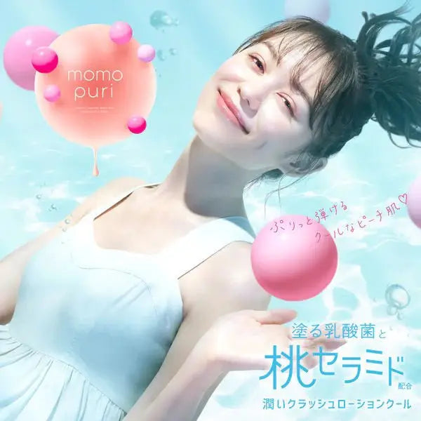 BCL Momopuri Cleansing Wash 150g by BCL – Facial Cleanser