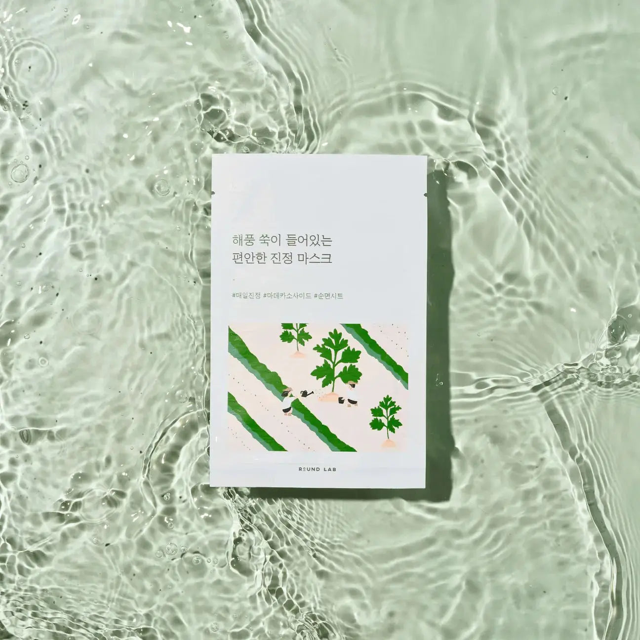 Round Lab Mugwort Calming Mask 25ml (10pcs) by Round Lab – Sheet Mask
