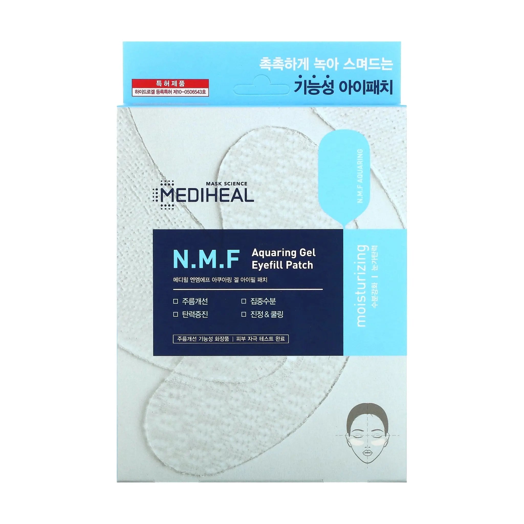 MEDIHEAL N.M.F Aquaring Gel Eye Patch 5pcs by Mediheal – Eye Masks