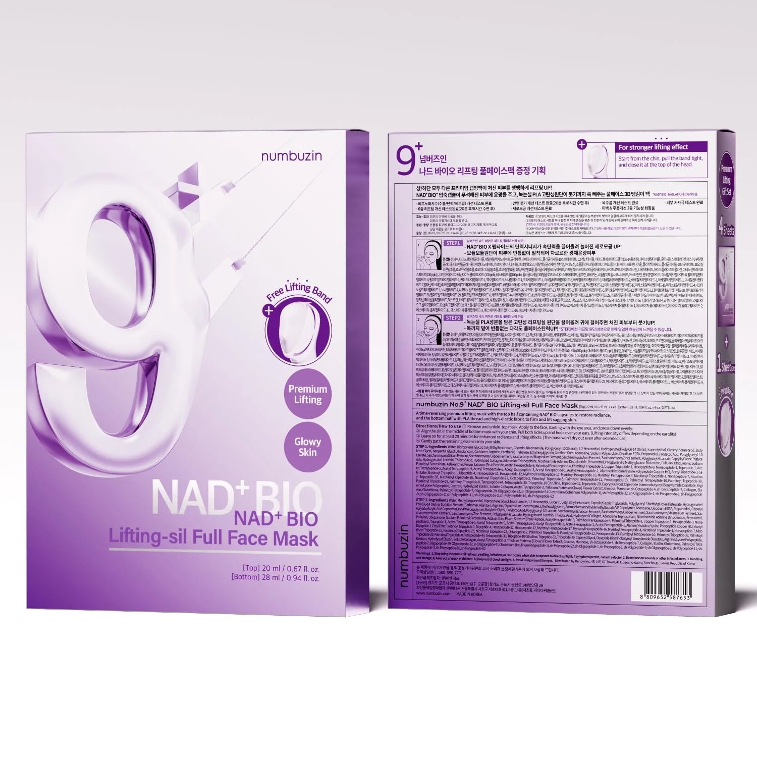 Numbuzin No.9 NAD Bio Lifting - sil Full Face Mask (Box 4pcs/Single) by numbuzin – Sheet Mask