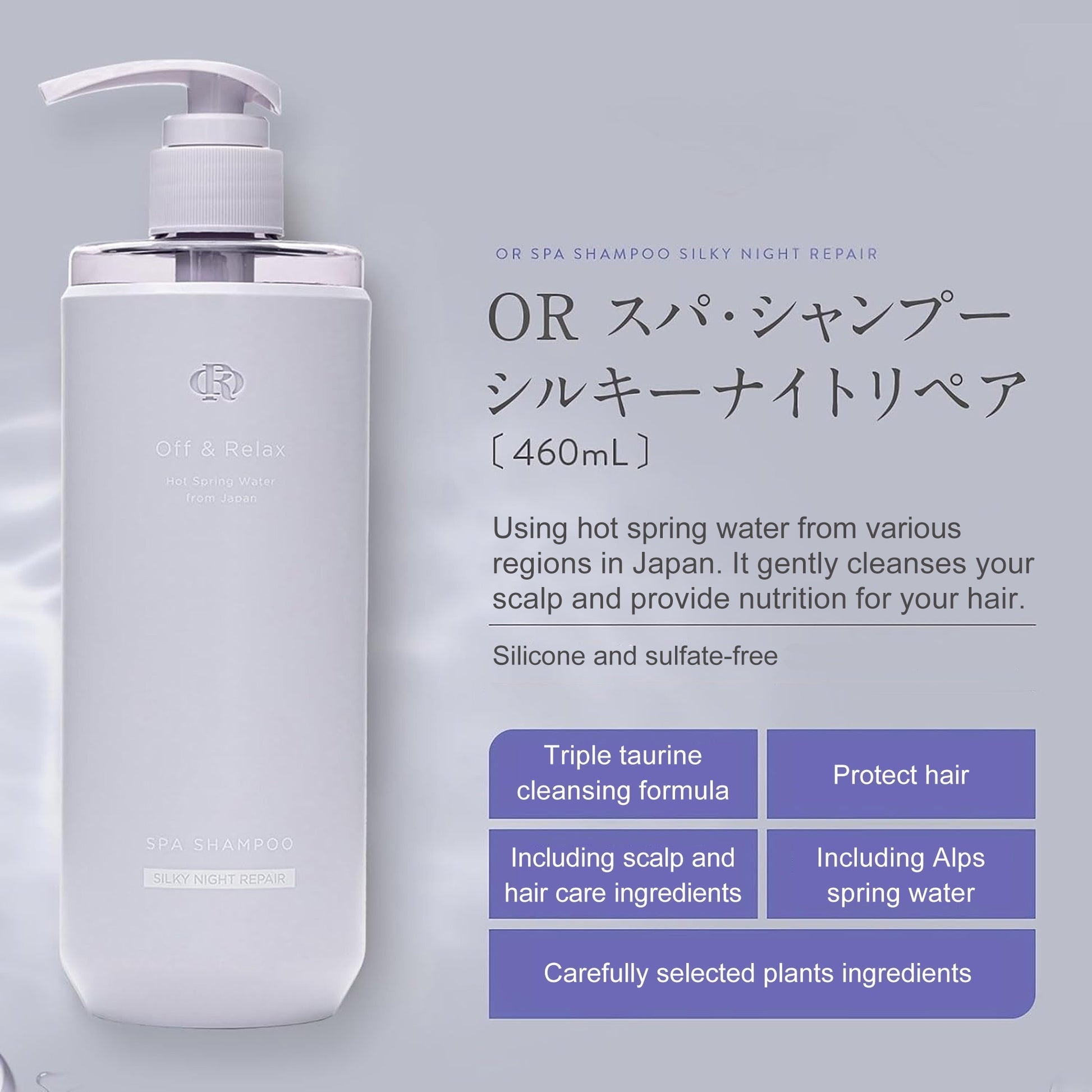 OFF & RELAX Spa Shampoo Silky Night Repair 460ml (Clearance) by Off&Relax – Shampoo