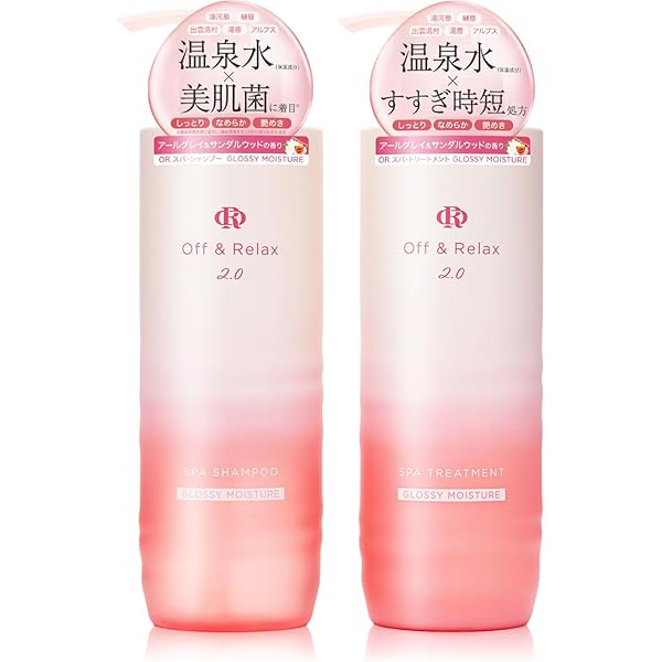 OFF & RELAX Spa Shampoo OR Treatment Glossy Moisture 460ml by Off&Relax – Shampoo / Conditioner