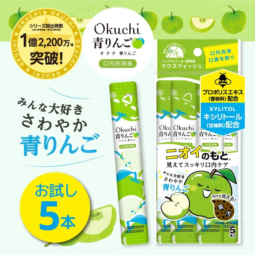 OKUCHI Green Apple Mouthwash 5pcs by Okuchi – Oral Care