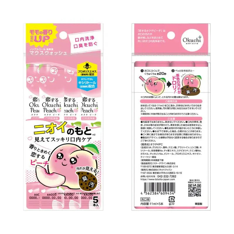Okuchi Peach Mouthwash 5pcs by Okuchi – Oral Care