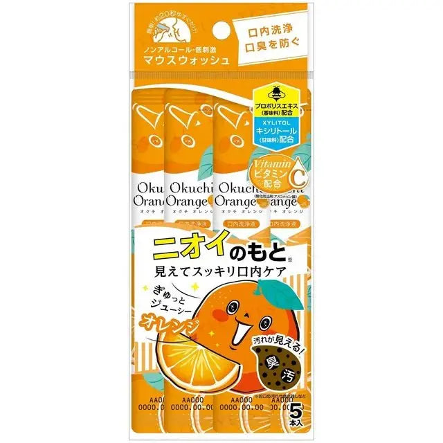 Okuchi Refresh Mouthwash 5pcs by Okuchi – Oral Care