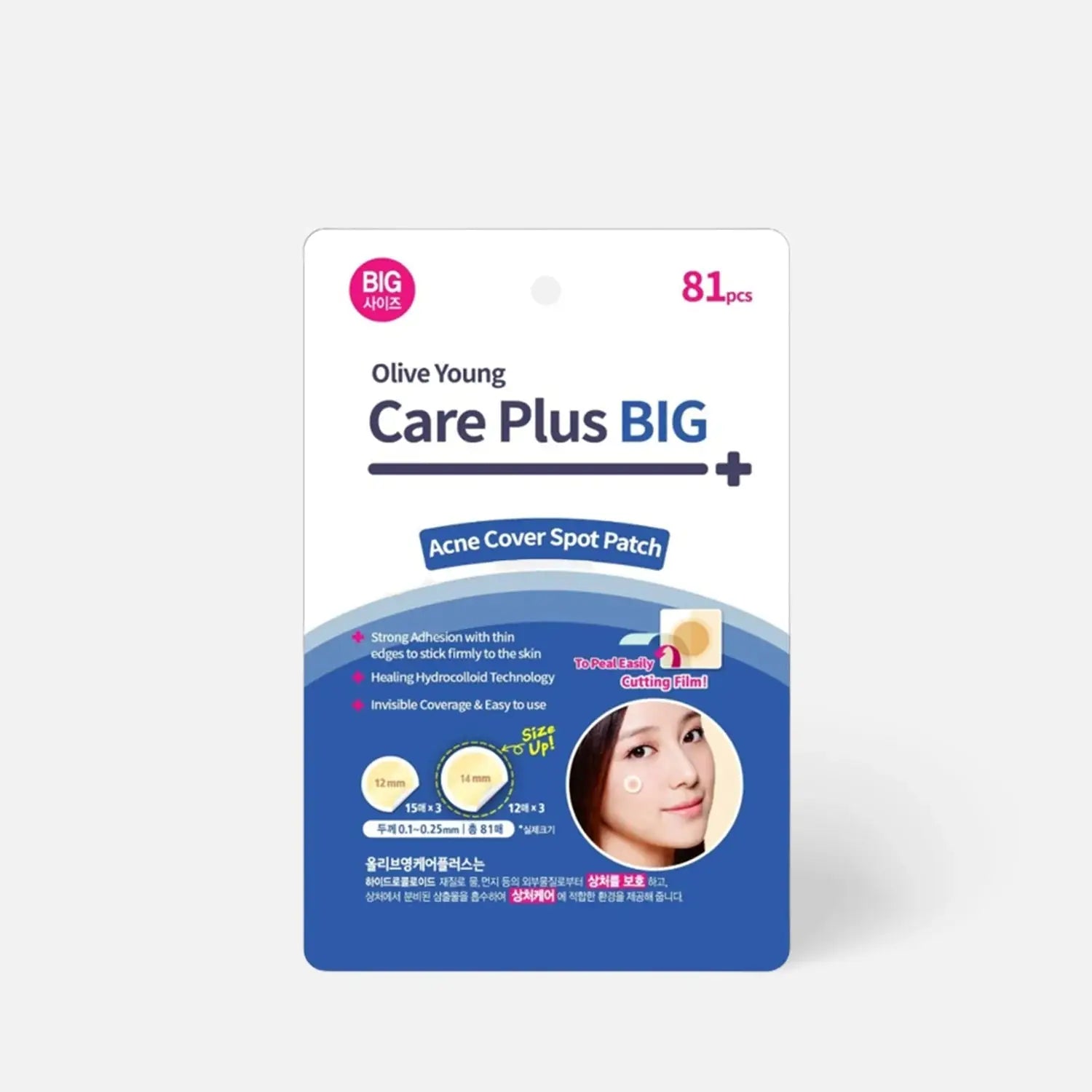 Olive Young Acne Patch (3 Types) by Olive Young – Pimple Patch