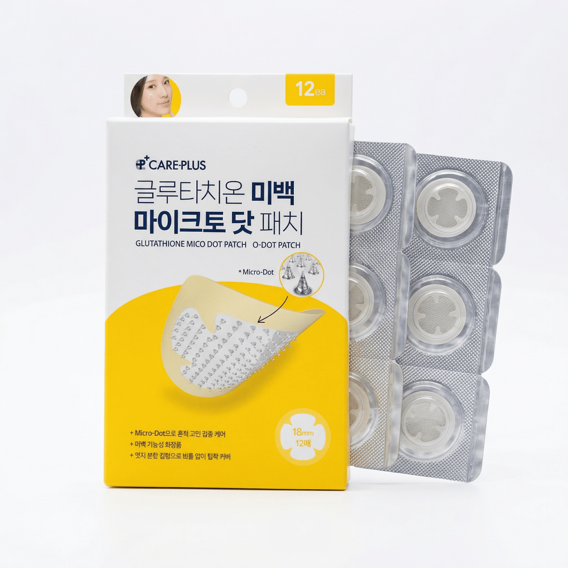 Olive Young CARE PLUS Glutathione Micro Dot Patch 12pcs | Olive Young Pimple Patch - Kiokii and... Olive Young CARE PLUS Glutathione Micro Dot Patch 12pcs | Olive Young Pimple Patch - Kiokii and...