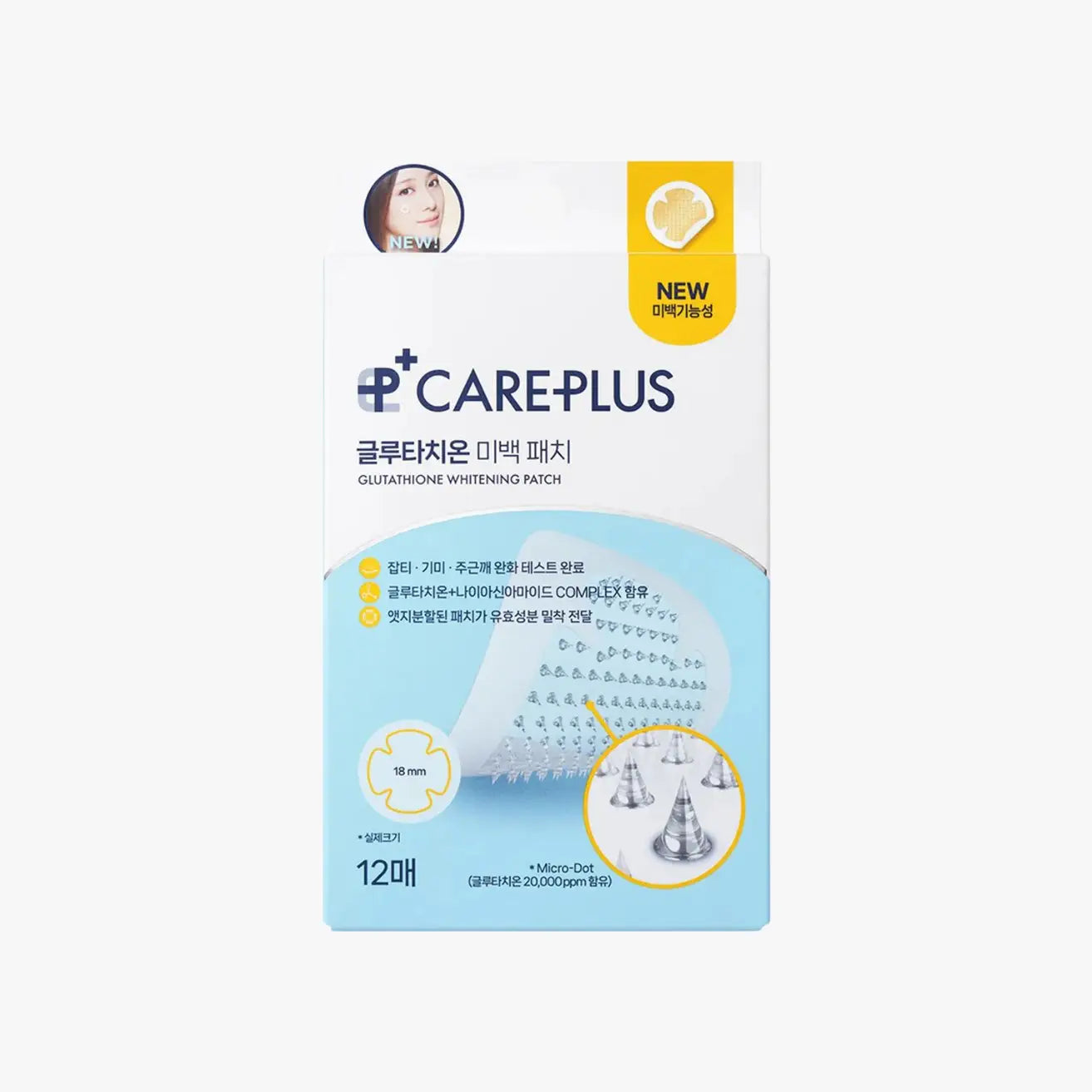 Olive Young Care Plus Glutathione Patch 12pcs by Olive Young – Pimple Patch