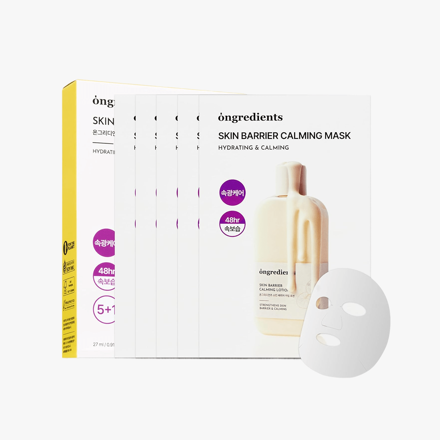 Ongredients Skin Barrier Calming Mask 6pcs by ongredients – Sheet Mask
