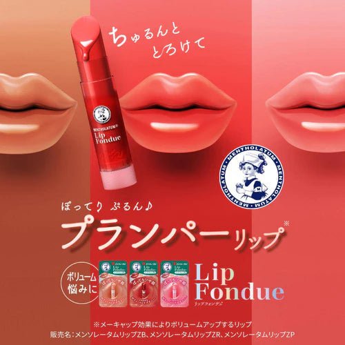 Rohto Mentholatum Lip Fondue (3 Shades) by Rohto – Tinted Lip Balm