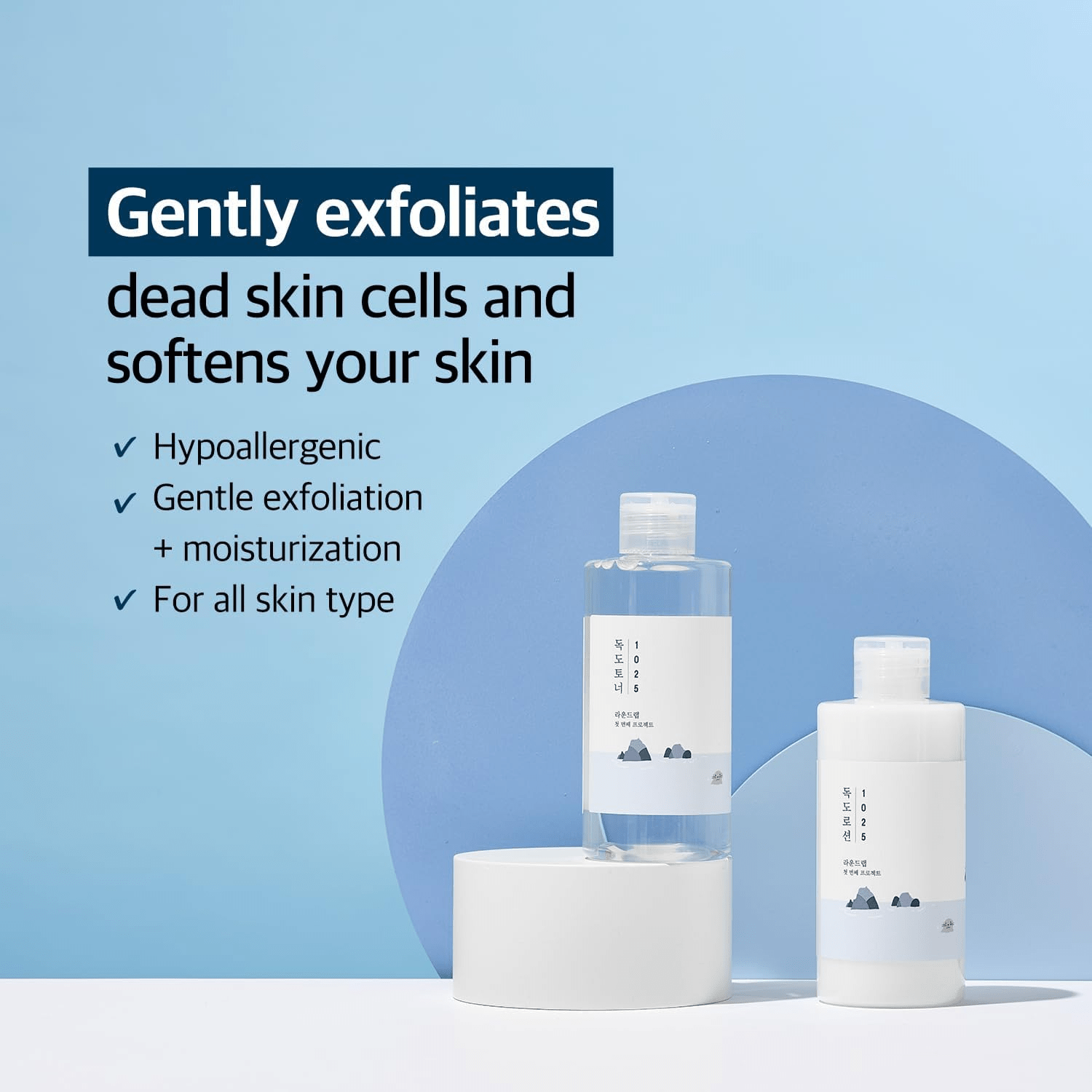 Round Lab 1025 Dokdo Toner + Lotion Duo by Round Lab – Skincare Set
