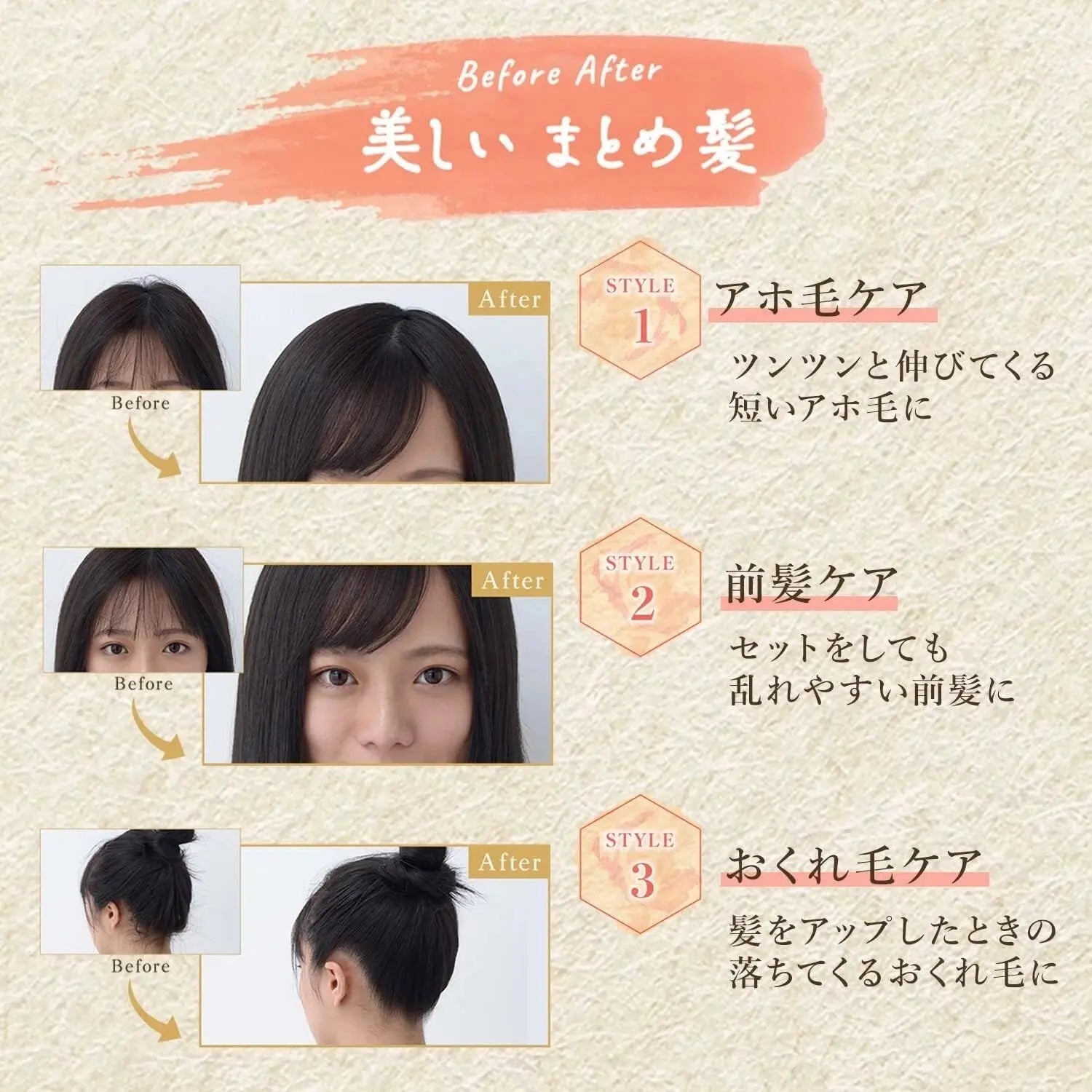 &honey Matomake Stick Step 4.0 9g - Kiokii and...