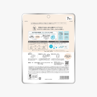 SANA NAMERAKA Moisturizing Essence Mask NC 7 Sheets by Sana – Sheet Mask photo