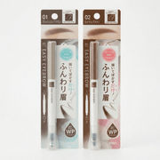 SANA New Born Easy Eyebrow (2 Colors) by Sana – Eyebrow Pencil & Powder