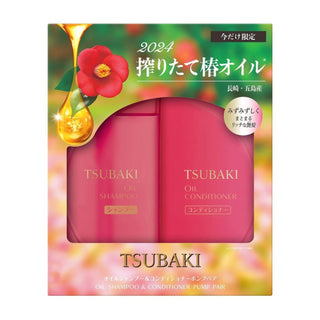 Shiseido Tsubaki Oil Shampoo & Conditioner Limited Edition Set - Shiseido | Kiokii and...