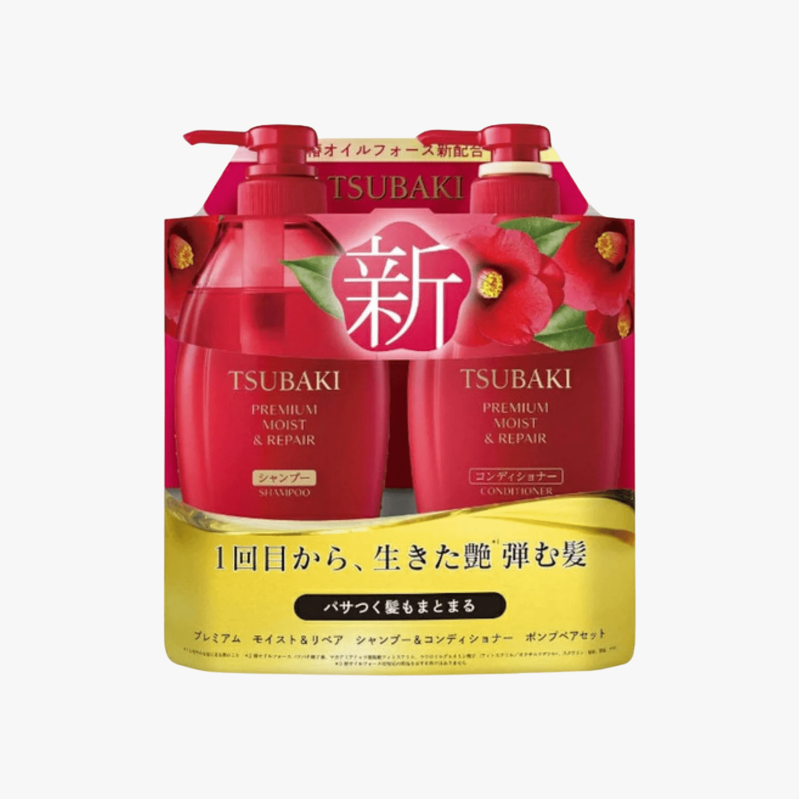 SHISEIDO Tsubaki Premium Moist Hair Set 2024 Winter by Shiseido – Shampoo & Conditioner Sets