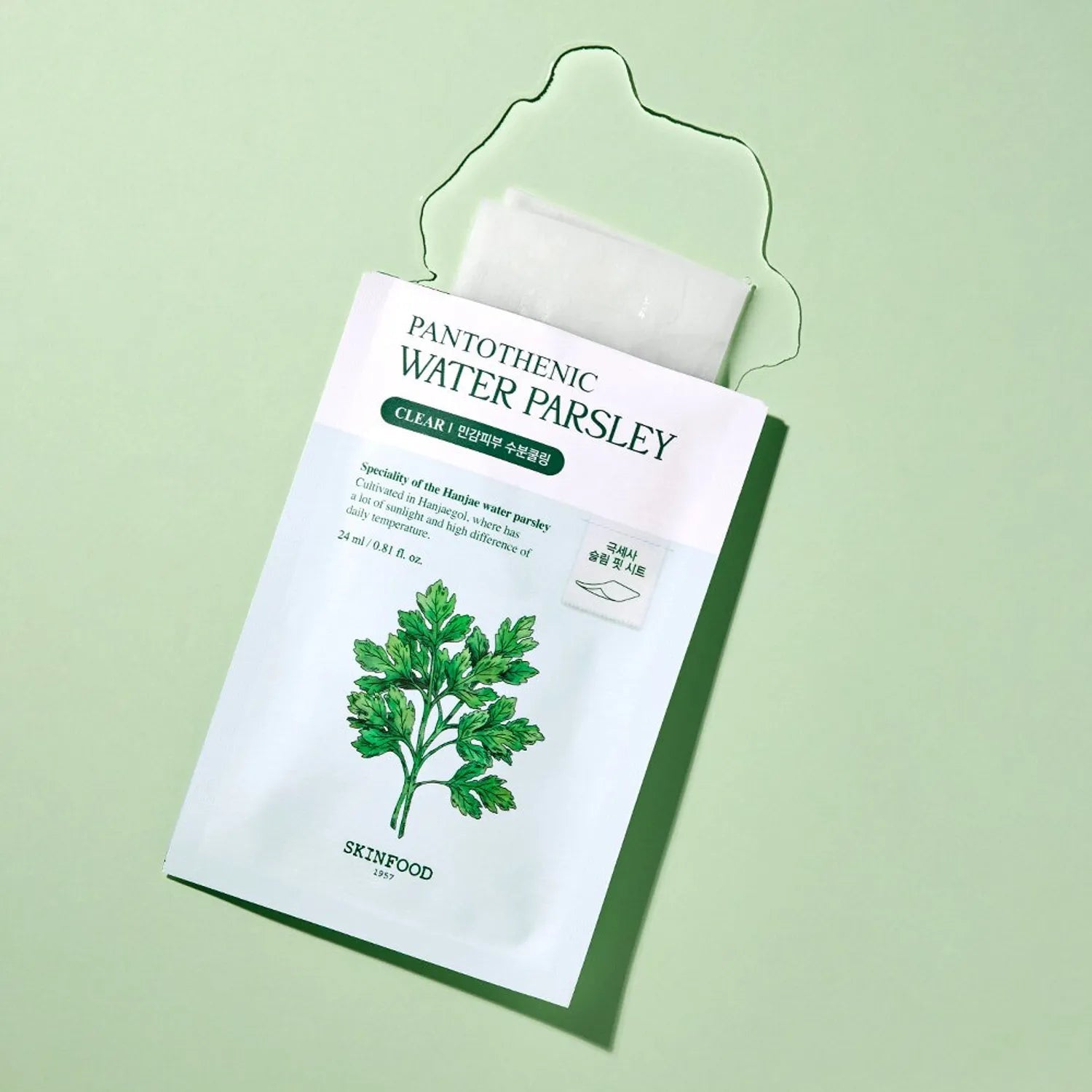 SKINFOOD Pantothenic Water Parsley Mask 1pc by Skinfood – Sheet Mask