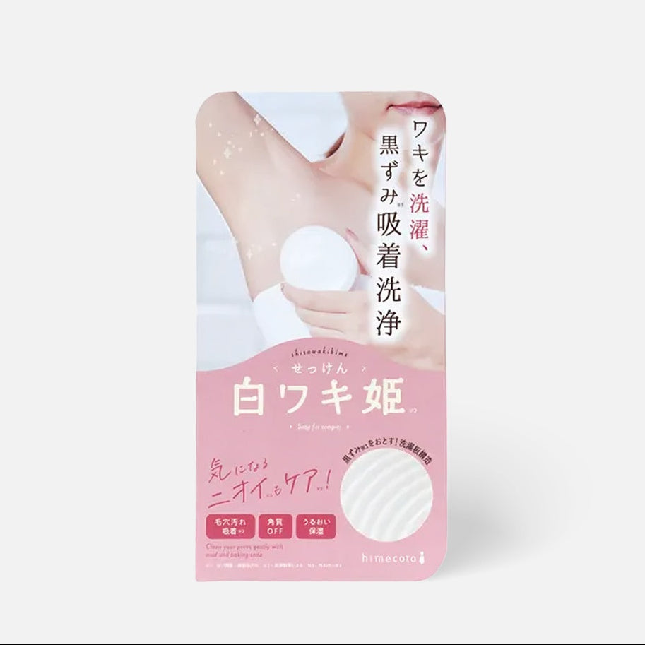 Liberta Shiro Underarm Brightening Soap 100g