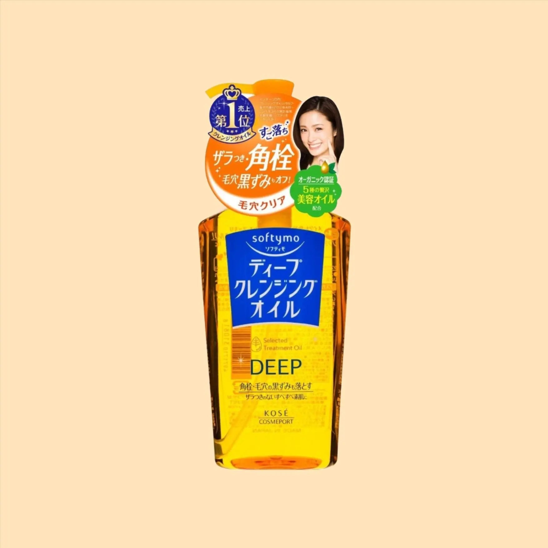Kose Softymo Speedy Cleansing Oil (4 Types) by Kose – Makeup Remover