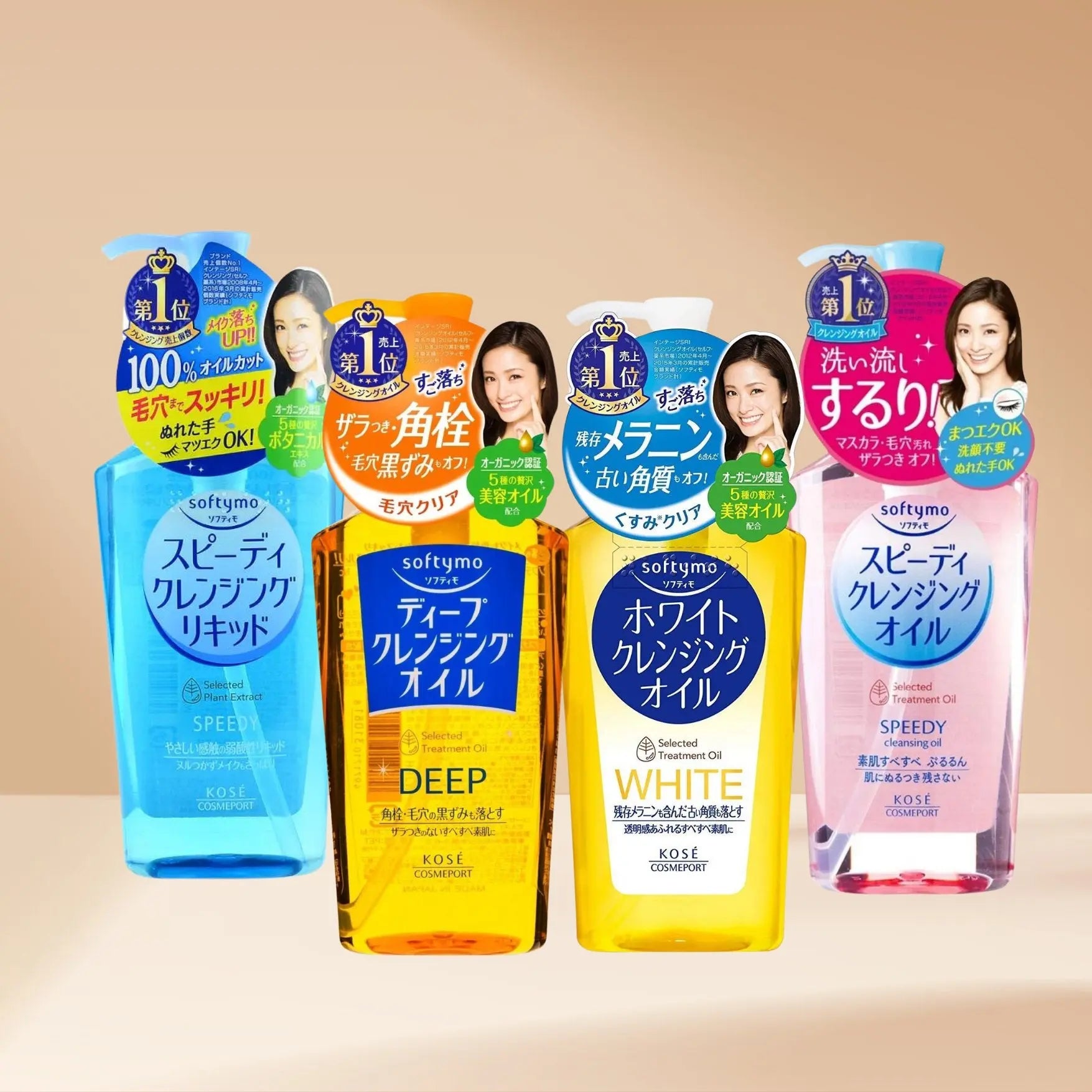 Kose Softymo Speedy Cleansing Oil (4 Types) by Kose – Makeup Remover