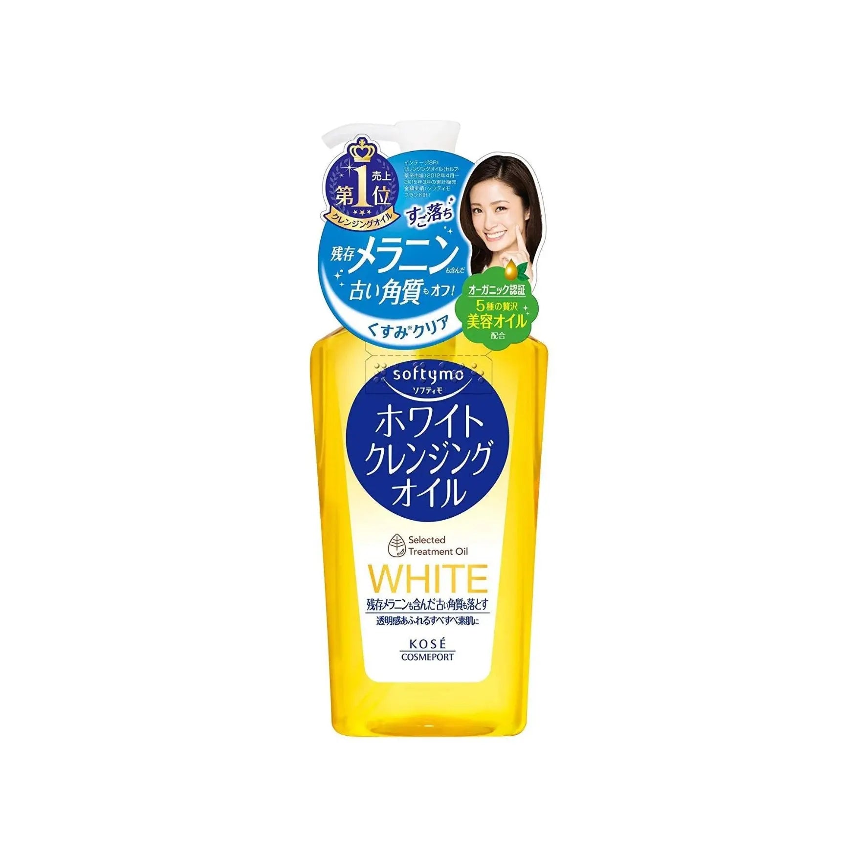 Kose Softymo Speedy Cleansing Oil (4 Types) by Kose – Makeup Remover