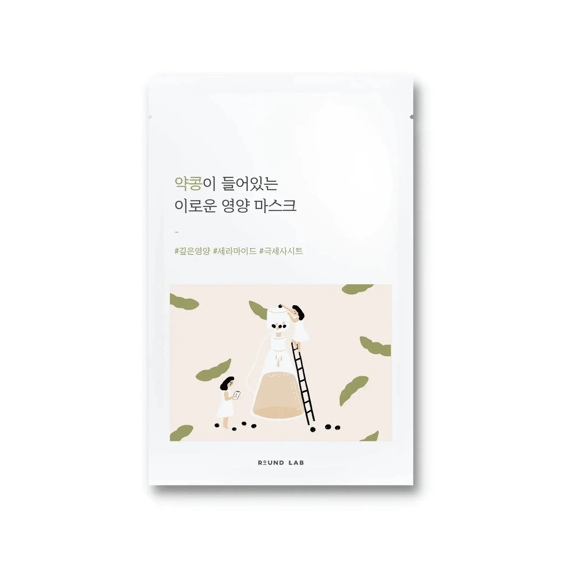 Round Lab Soybean Nourishing Mask (10pcs) by Round Lab – Sheet Mask