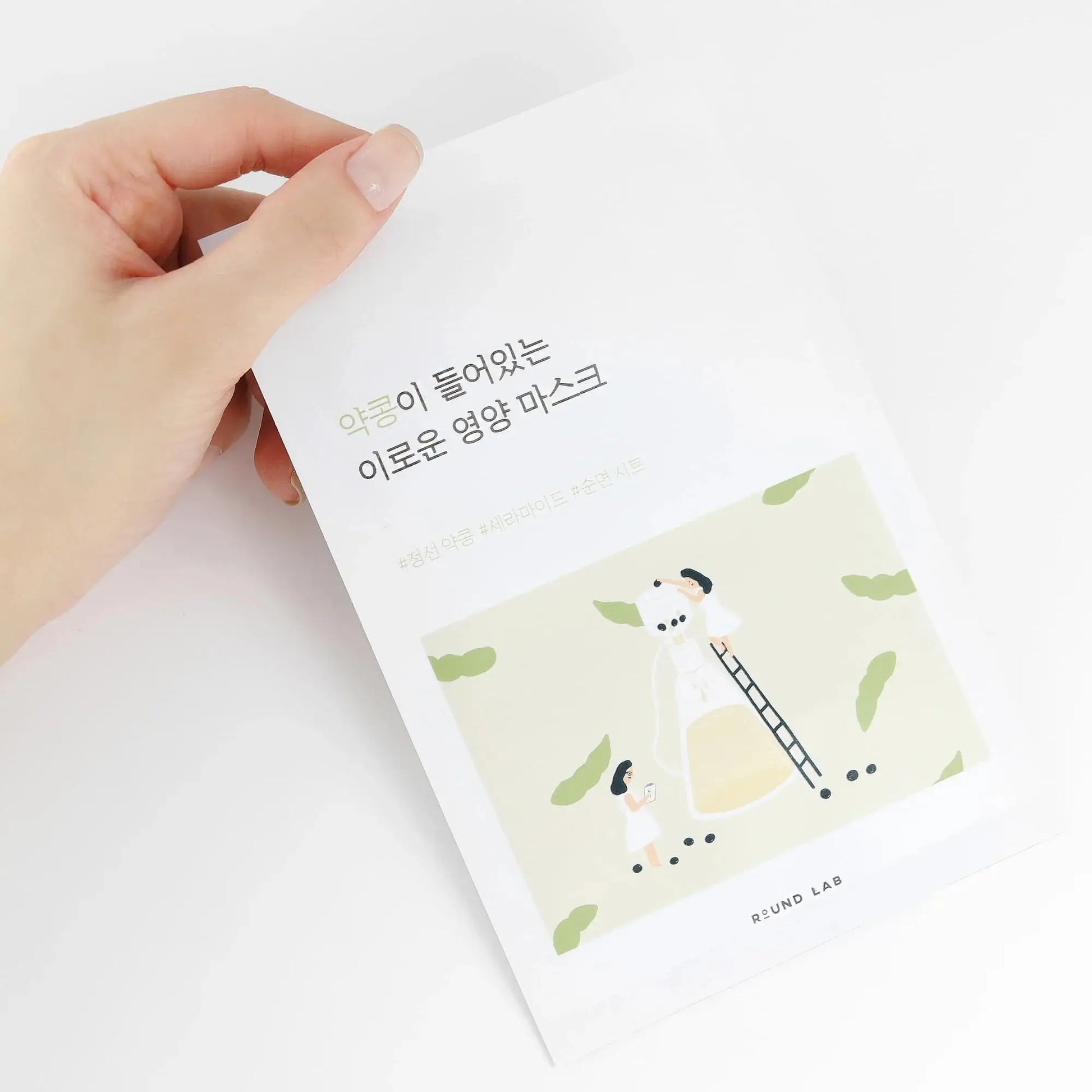 Round Lab Soybean Nourishing Mask (10pcs) by Round Lab – Sheet Mask
