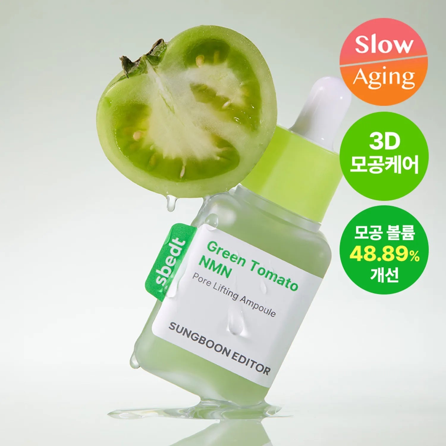 SUNGBOON EDITOR + Green Tomato NMN Pore Lifting Ampoule 40ml by Sungboon – Serum & Ampoule