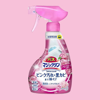 Super Clean Rose 380ml - Kao | Kiokii and...