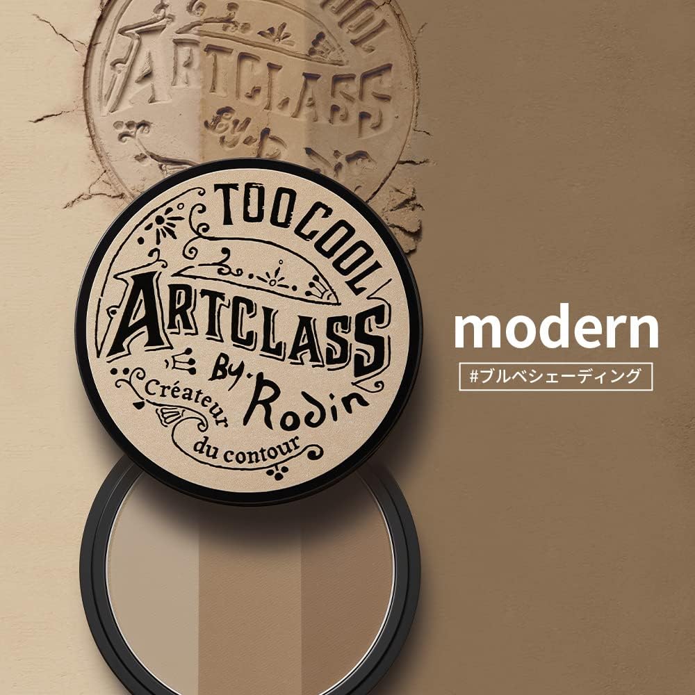 Too Cool For School Artclass by Rodin Shading Expert Shading & Brush Kit by Too Cool For School – Makeup Set