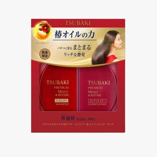 Tsubaki Premium Moist Hair Set (2pcs) - Tsubaki | Kiokii and...