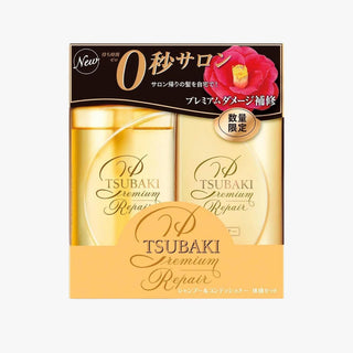 Tsubaki Premium Repair Hair Set (2pcs) - Shiseido | Kiokii and...