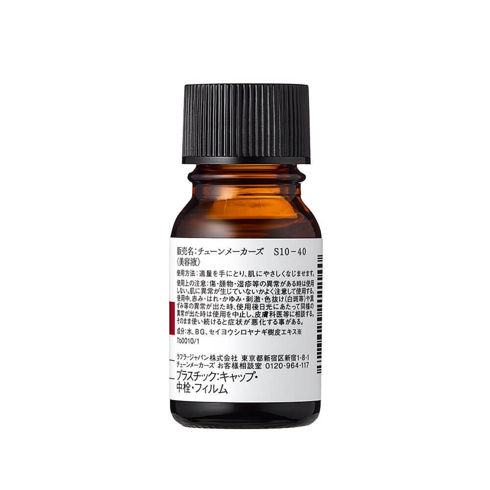 Tunemakers Sake (Rice Ferment Filtrate) 10ml by Tunemakers – Serum & Ampoule