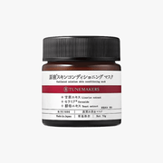 Tunemakers Skin Conditioning Mask 70g by Tunemakers – Wash - Off Mask