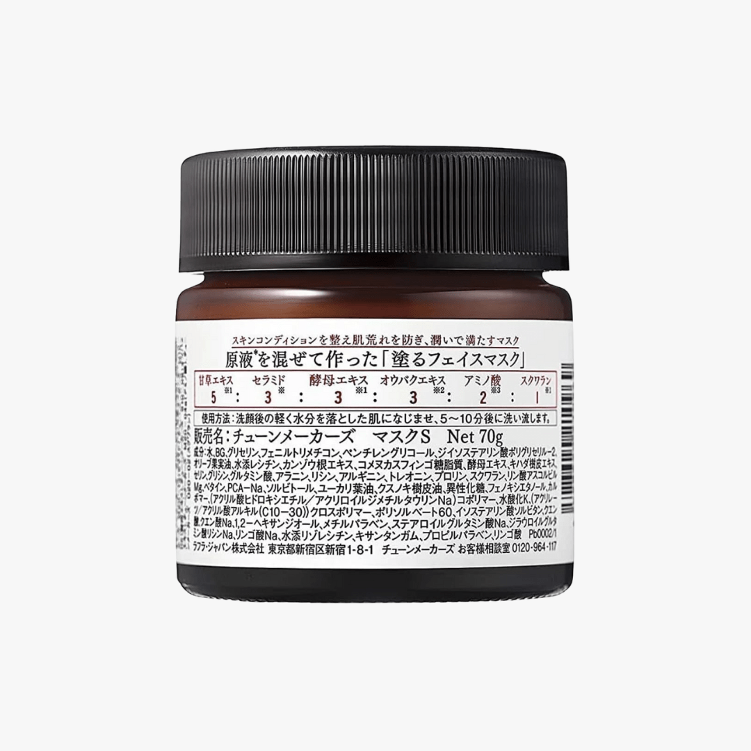 Tunemakers Skin Conditioning Mask 70g by Tunemakers – Wash - Off Mask