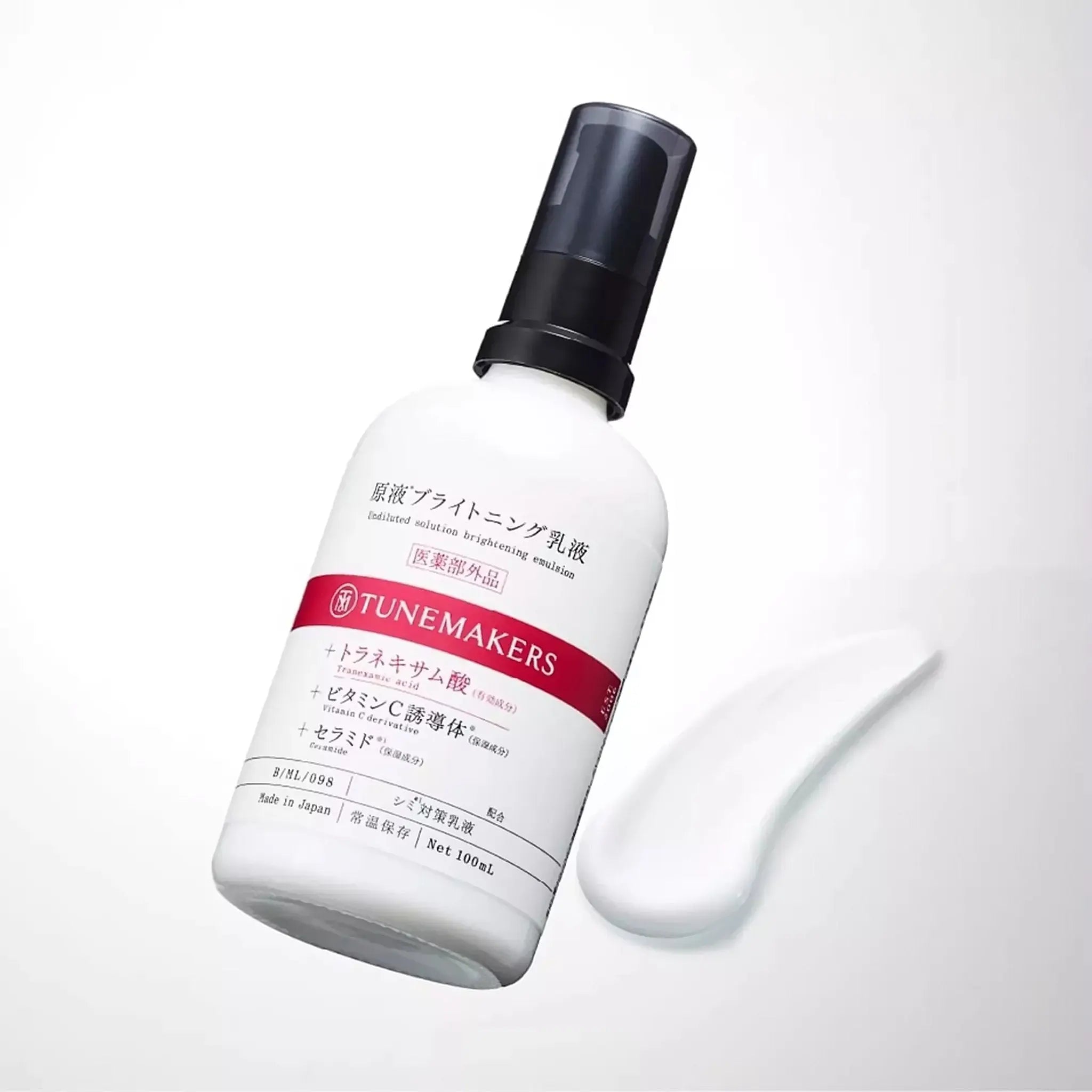 Tunemakers Undiluted Solution Brightening Emulsion 100ml by Tunemakers – Lotion & Cream