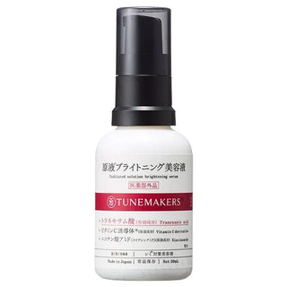 Undiluted Solution Brightening Serum 30ml - Tunemakers | Kiokii and...