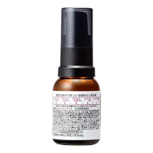 Tunemakers Undiluted Solution Eye Serum 15ml (Pump) by Tunemakers – Eye Cream & Serum