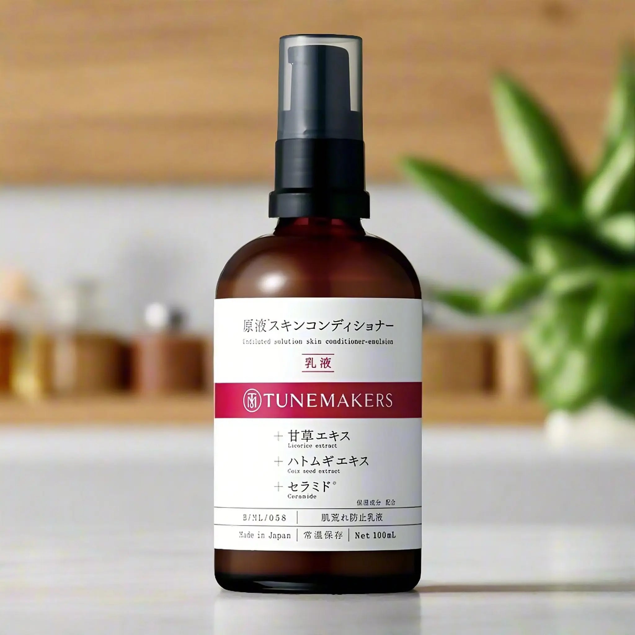 Tunemakers Undiluted Solution Skin Conditioner - Emulsion 100ml by Tunemakers – Lotion & Cream