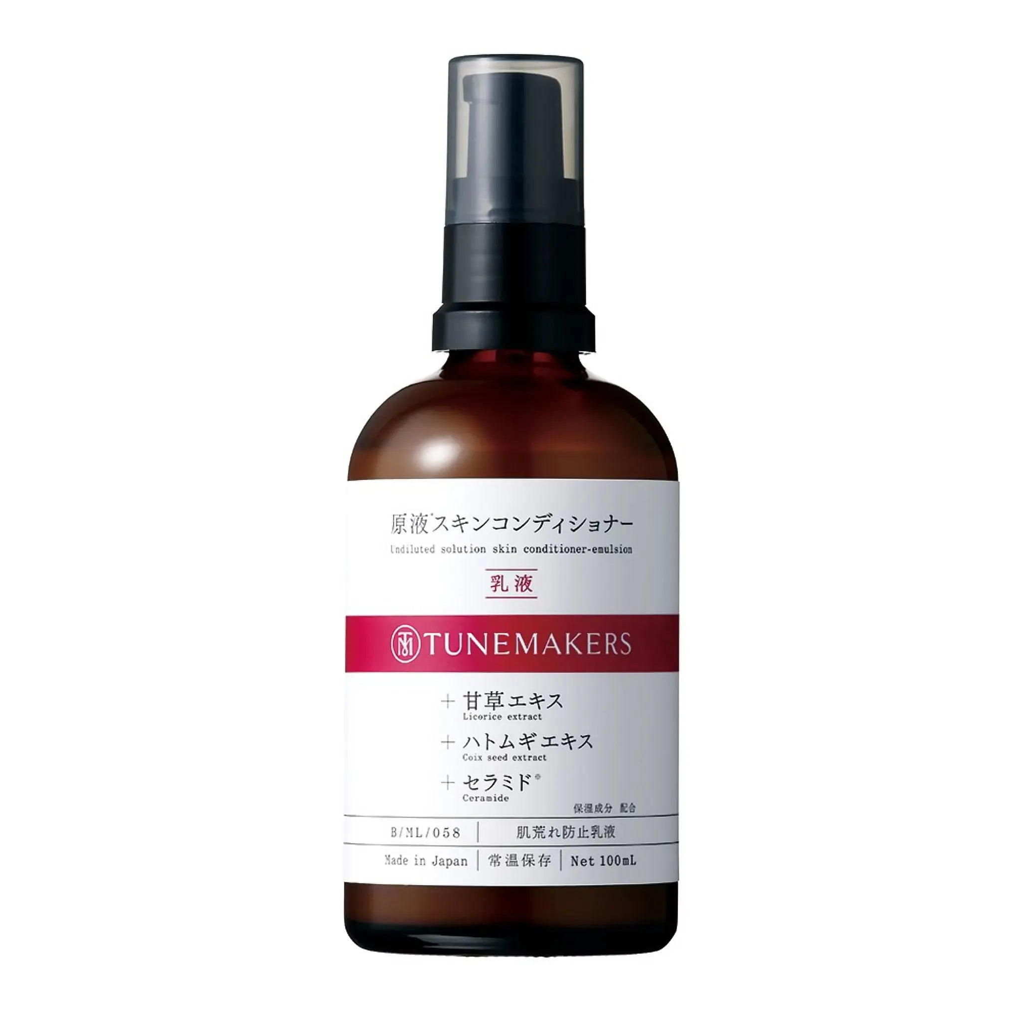 Tunemakers Undiluted Solution Skin Conditioner - Emulsion 100ml by Tunemakers – Lotion & Cream