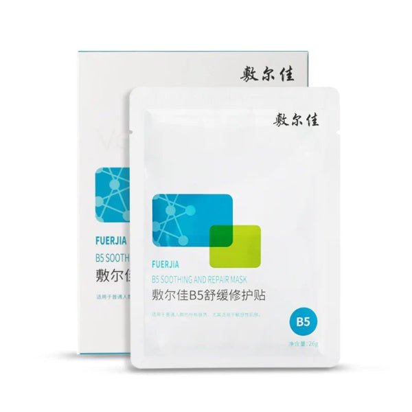 Voolga B5 Soothing And Repair Mask 5 pcs by Voolga – Sheet Mask